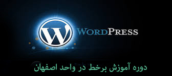 آموزش WORDPRESSs