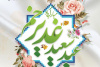 مدرسان مراکز آموزشی تخصصی جهاددانشگاهی در رویداد عید بزرگ غدیر رکورد زدند