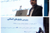 صدور گواهینامه آموزشی برای شرکت کنندگان در کارگاه آموزشی «پنهان؛ مانند پاپیلوما»