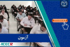انتشار تغییرات دفترچه راهنمای آزمون تبدیل وضعیت استخدامی کارمندان پیمانی دستگاه‌های اجرایی توسط مرکز آزمون جهاددانشگاهی