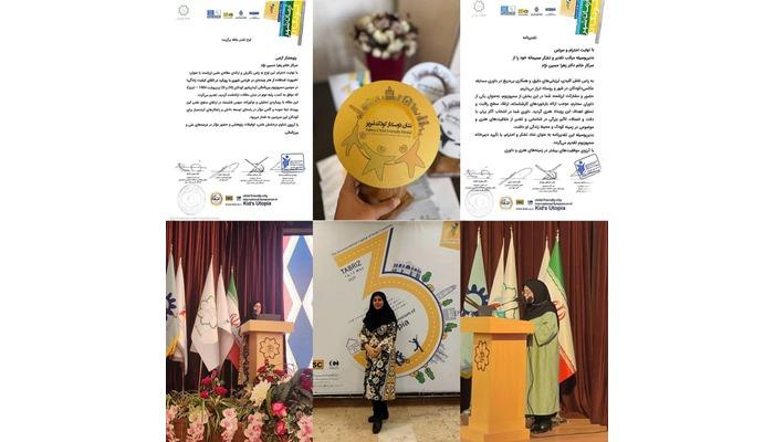 کسب رتبه برتر مقاله عضو هیئت‌علمی دانشگاه علم و فرهنگ جهاددانشگاهی در سومین سمپوزیوم بین‌المللی آرمان‌شهر کودکان