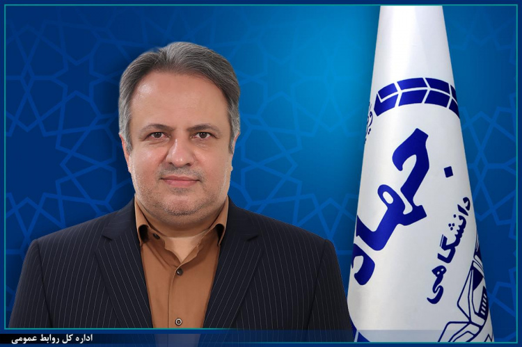 انتصاب نماینده رئیس هیأت امنای دانشگاه‌ها و مؤسسات آموزش عالی جهاددانشگاهی در کمیسیون‌های دائمی