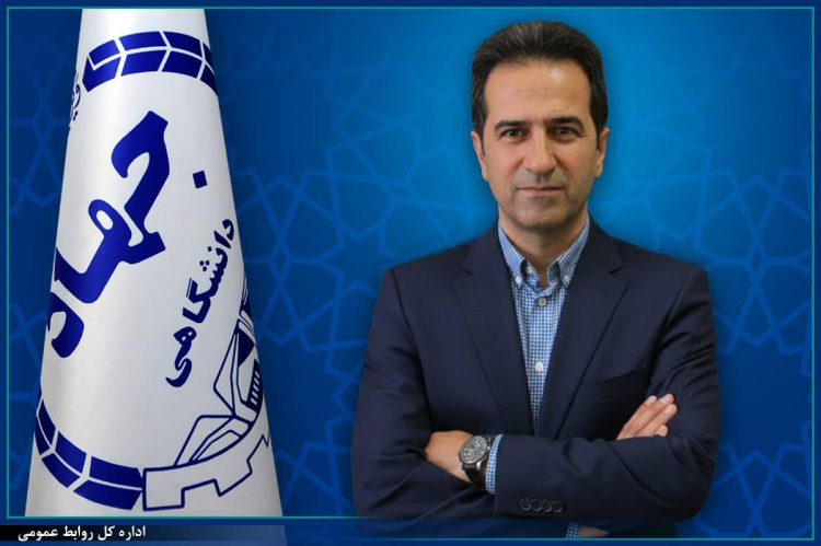 انتصاب سرپرست مؤسسه آموزش عالی غیردولتی- غیرانتفاعی جهاددانشگاهی اصفهان