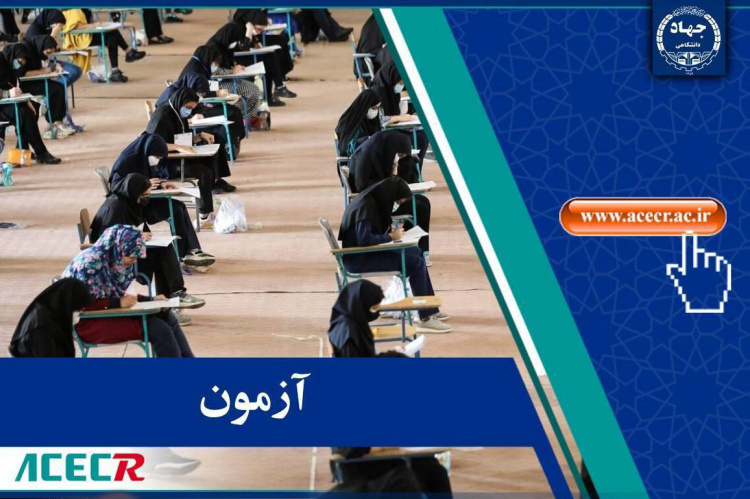 6 هزار نفر در آزمون کادر اداری قوه‌ی قضاییه پذیرفته خواهند شد