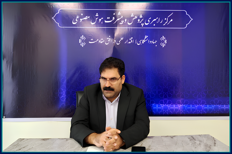 بررسی ظرفیت‌های هوش مصنوعی برای ارتقای کیفیت خدمات و فرایندهای مرکز آزمون