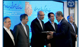 تقدیر از واحدها، معاونان و مدیران برتر آموزشی جهاددانشگاهی/ قدردانی از استاندار کرمانشاه