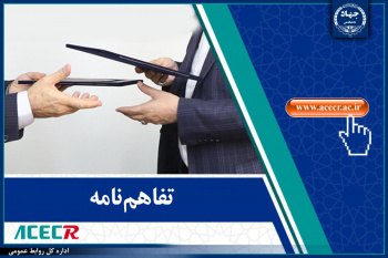 توانمندسازی جوانان استان اصفهان جهت ورود به بازارکار