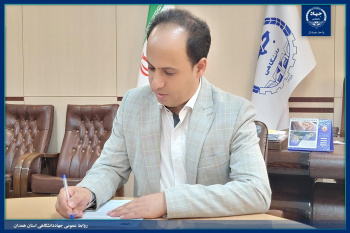 انعقاد قرارداد آموزشی شرکت شهرک های صنعتی با جهاددانشگاهی همدان