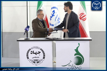 امضای سند همکاری‌های راهبردی جهاددانشگاهی و بنیاد ملی بازی‌های رایانه‌ای/ پیشگامی این نهاد در آموزش و مهارت‌آفرینی دیجیتال