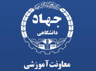 روند آموزشی در جهاددانشگاهی بی‌وقفه ادامه دارد